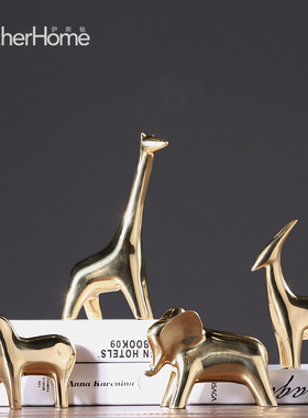 金色全铜样板间酒柜办公室小动物