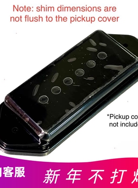 Kluson Dogear P-90 Pickup Plastic Spacer 加垫片狗耳式拾音器