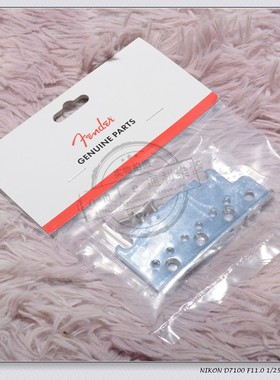 F标价9折 Fender 芬达 美产系列/美标系列Strat琴桥底板 002-6097