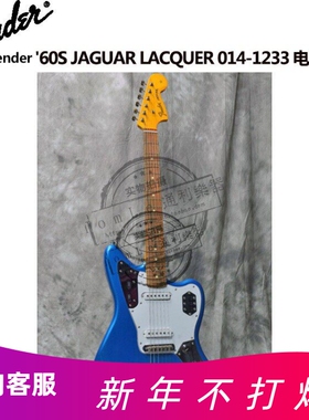 X标价9折Fendre 芬达Classic 60S JAGUAR LACQUER 014-1233电吉他