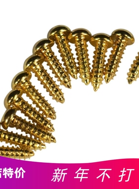 Kluson调音钮螺丝适用于Deluxe Supreme系列弦准器圆头十字螺丝