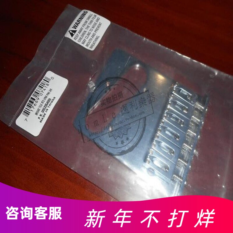 标价88折Fender芬达墨标进口系列Tele琴桥组件镀铬tele 005-3354