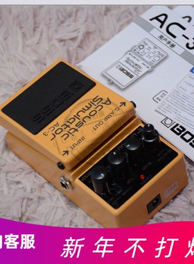 X标价9折BOSS AD-10 AD-2 VE-8 AC-3 VE-1吉他箱琴人声单块效果器