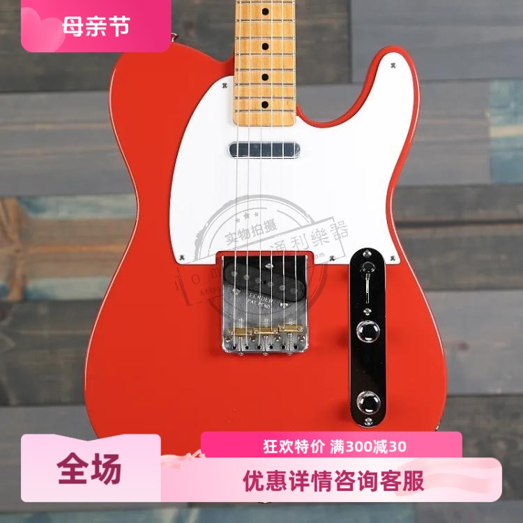 标价88折Fender芬达VINTERA 50S TELE墨产时代系列电吉他014-9852 乐器/吉他/钢琴/配件 吉他-电吉他 原图主图