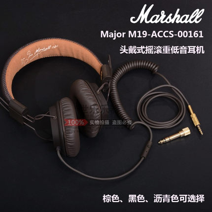 标价9折Marshall马歇尔 Major M19-ACCS-00161 头戴式耳机