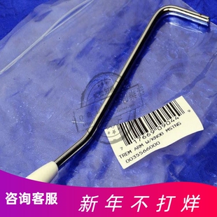 88折Fender芬达 65 MUSTANG TREMOLO ARMS 003-5566/008-0163摇把