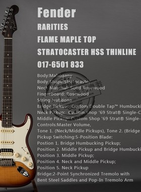 9折Fender芬达 RARITIES FLAME MAPLE TOP HSS THINLINE 017-6501