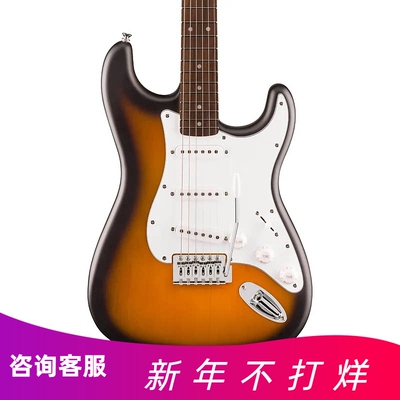 Squier思奎尔固定琴桥电吉他