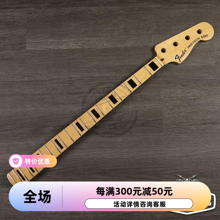 Fender芬达原装全新贝斯指板