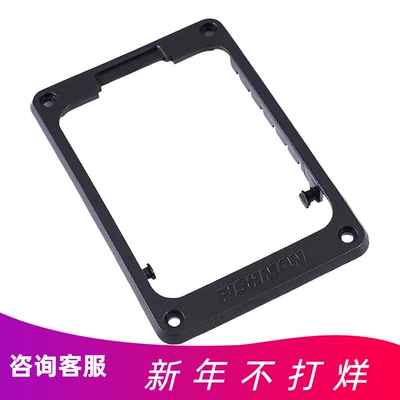 渔夫Fishman前级音箱外框