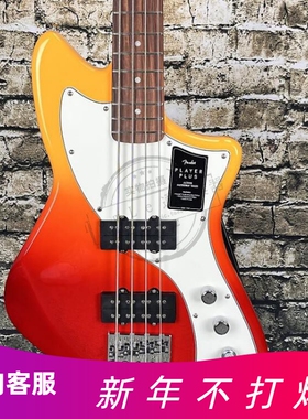 88折Fender芬达PLAYER PLUS ACTIVE METEORA BASS 014 7392 7393