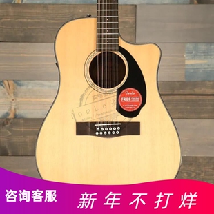 88折Fender芬达CD-60SCE Dread 097-0113/0193/0118 12弦民谣吉他