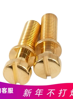 Kluson Stop Bar琴桥柱套装金面钢制US 5/16-24螺纹螺丝吉他配件