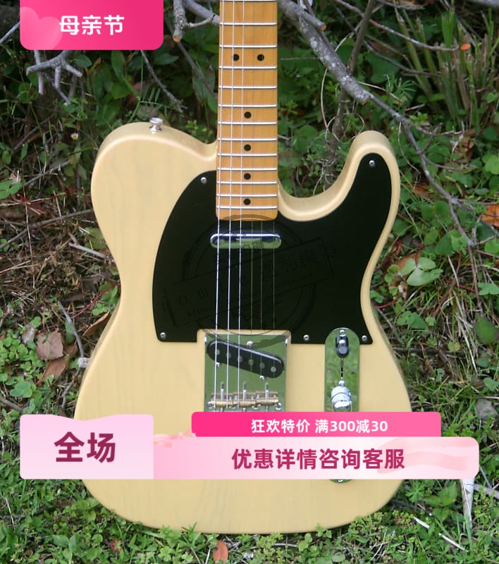 88折Fender芬达日产Traditional II 50s Tele电吉他536-0102/0122 乐器/吉他/钢琴/配件 吉他-电吉他 原图主图