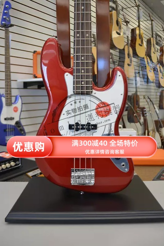 标价85折Squier思奎尔Contemporary Jazz Bass037-0400电贝司贝斯