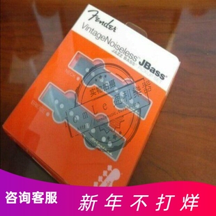 X9折Fender芬达 VINTAGE JAZZ BASS PICKUPS 拾音器 099-2102