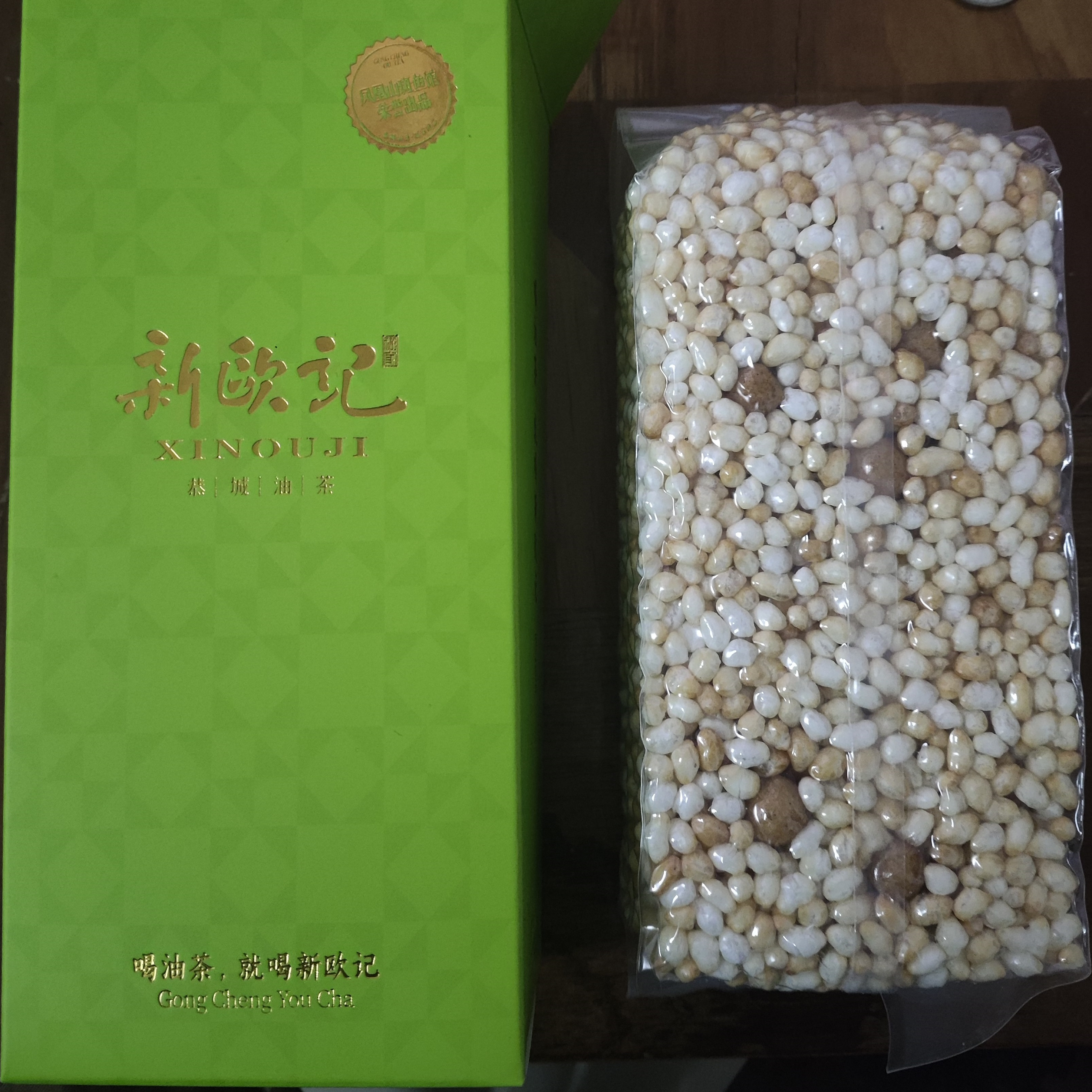 新欧记炒米麻蛋酥方便快捷即食