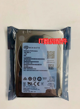 浪潮 联想 曙光 ST1200MM0007 1.2T 10K 2.5 SAS 企业级硬盘