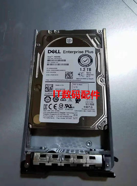 DELL ST1200MM0009 MFK2F 0MFK2F 1.2T SAS 10K 2.5 SC 康贝硬盘