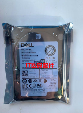 全新 DELL 1.8T 10K SAS 2.5 12G ST1800MM0159 0JY57X JY57X硬盘