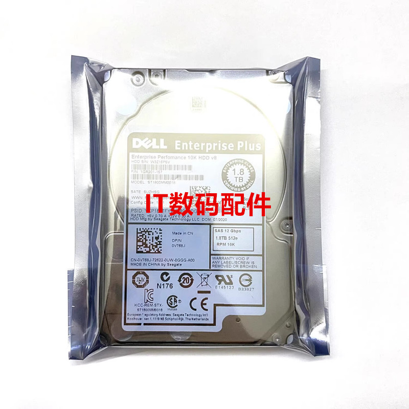 DELL sc220 scv2020 SC康贝存储硬盘 1.8T 10K SAS 2.5寸 0V768J