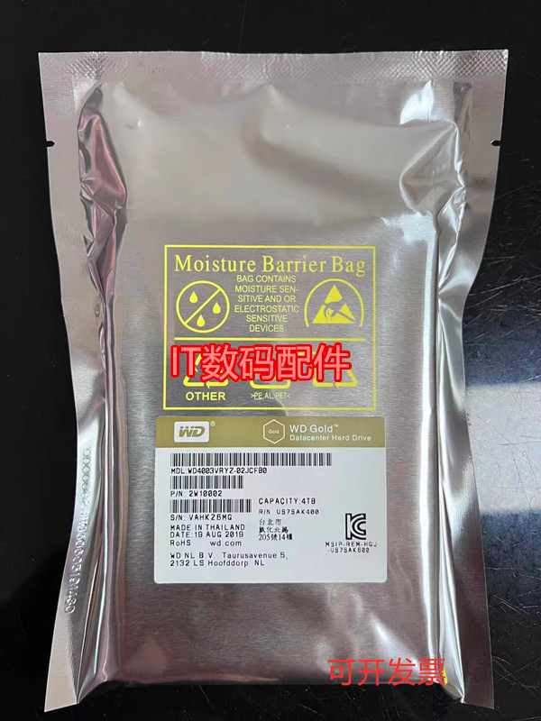 全新WD/西部数据 WD4003VRYZ 4T SATA 服务器企业级硬盘4TB 金盘
