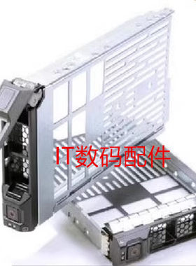 DELL戴尔R710 R730XD R410 MD服务器硬盘托架2.5寸 3.5寸SAS SATA