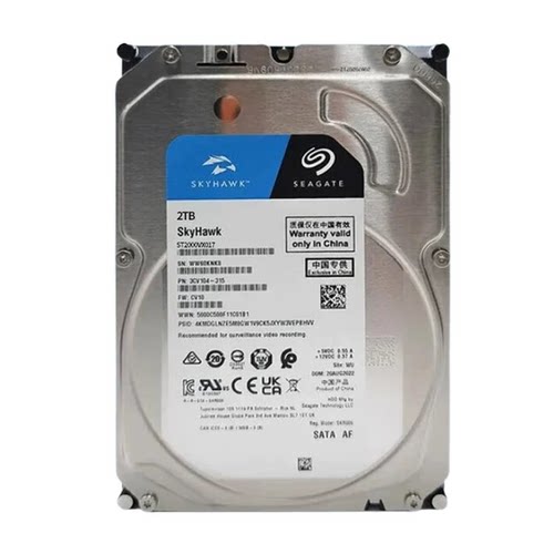 Seagate/希捷 ST2000VX017 2tb酷鹰监控专用台式机械硬盘2t录像机