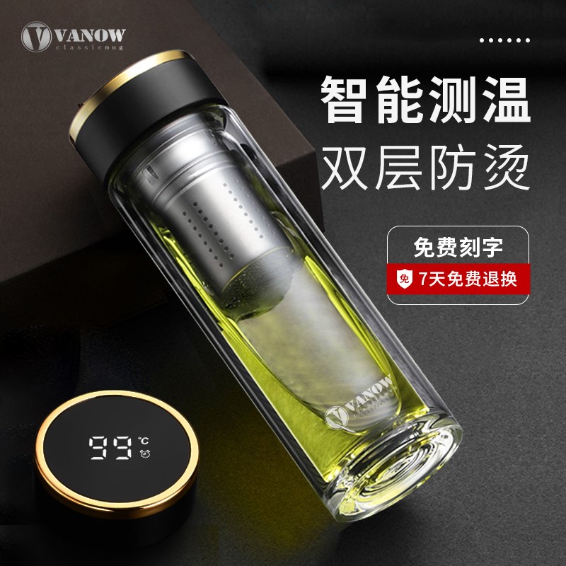 vanow英国茶水分离双层玻璃杯图片