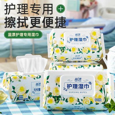 蓝漂护理湿巾80抽大包婴儿湿巾