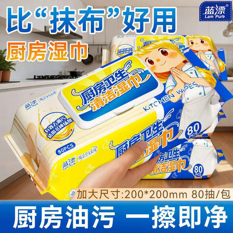 ����ʪ��80Ƭװȥ���ۼ���һ������������TJ1�� 5.99Ԫ