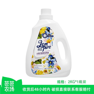 【芭芭农场兑换】蓝漂小苏打香氛洗衣液2KG*1瓶装温和花香型家用