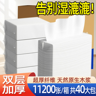 商用擦手纸抽纸吸水酒店加厚整箱厨房家用厕所卫生间专用批发PLG