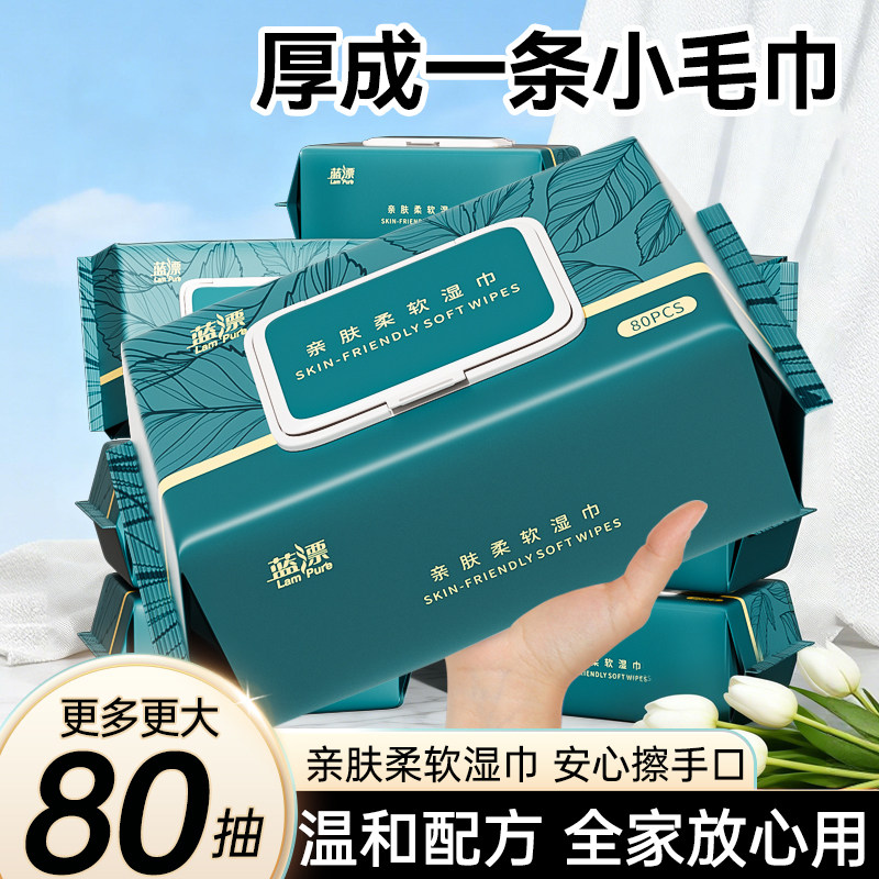 ��Ư80��ͨ��ʪ�����ô��ʵ��װ��80��1������ɲ�ƨƨŶ  3.98Ԫ