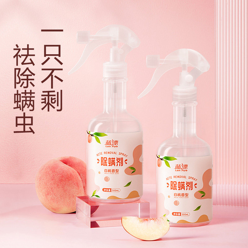 蓝漂除螨剂家用床上螨虫喷雾除味杀菌清洁剂白桃香型