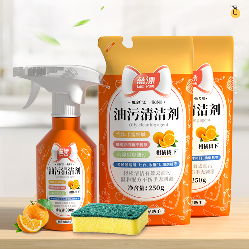【肖恩专享】油污净厨房抽油烟机强力去油污清洗剂重清洁剂油除垢