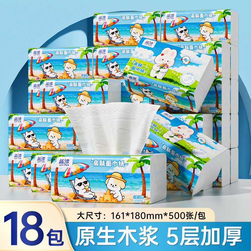 【巨无霸】大包抽纸加厚面巾纸四边批发压花餐巾纸卫生纸五层纸巾,洗护清洁剂/卫生巾/纸/香薰,抽纸,淘宝优惠券,粉丝福利购,淘宝优惠卷