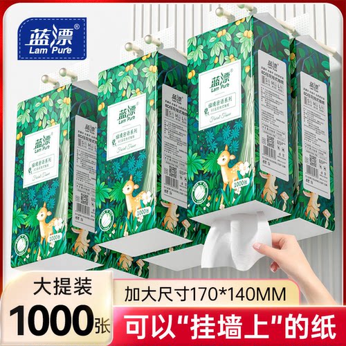 1000张大包悬挂式抽纸餐巾纸家用实惠装面巾纸整箱婴幼儿卫生纸抽