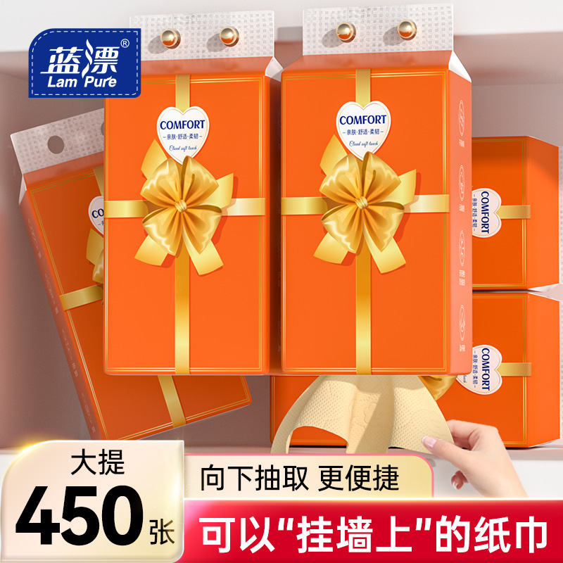 蓝漂壁挂式抽纸悬挂式纸巾餐巾纸家用实惠装厕纸擦手纸卫生纸