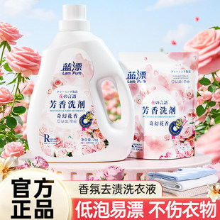 持久留香机洗手洗家用洗衣液 洗衣液补充替换装 蓝漂300g 3袋装