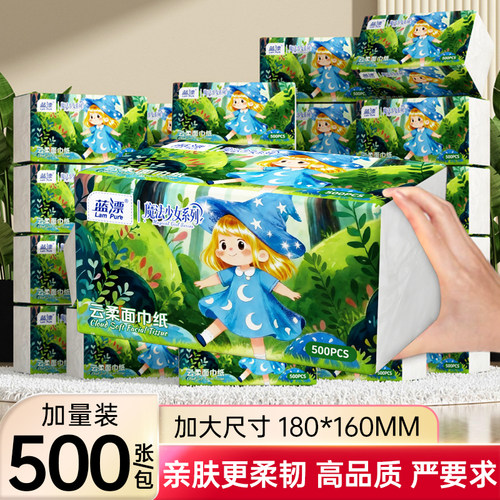 500张大包抽纸加大加厚餐巾纸家用实惠装整箱婴幼儿面巾卫生纸巾