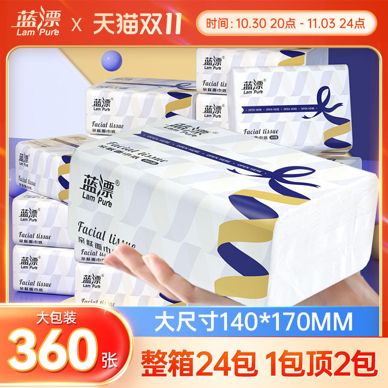 大包飘带抽纸家用实惠装卫生纸巾大号餐巾纸整箱批面巾纸抽悬挂式属于什么档次？