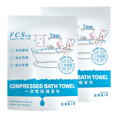 蓝漂一次性浴巾干毛巾洗浴加厚大号旅行酒店压缩便携