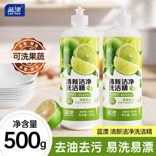 蓝漂500g*1瓶洗洁精柠檬清香家用实惠装去油祛味洗碗清洁剂正品