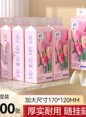 蓝漂1000张悬挂式抽纸大包家用实惠装餐巾纸婴幼儿面巾纸卫生纸抽