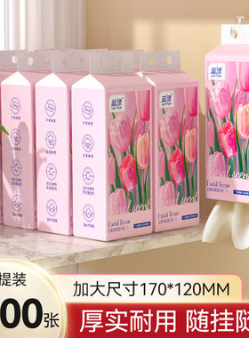 蓝漂1000张悬挂式抽纸大包家用实惠装餐巾纸婴幼儿面巾纸卫生纸抽