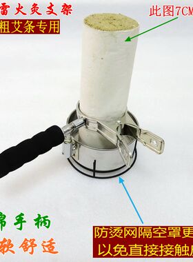 宜明家用护理养生手拿夹子艾灸架