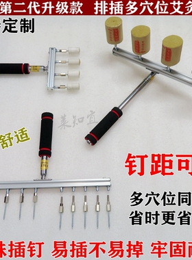 莱知宜新款手持艾灸架家用