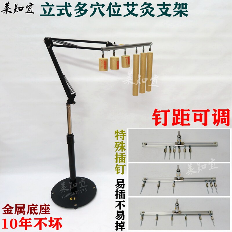 莱知宜新款家用立式艾灸支架美容养生悬灸仪器明火艾条艾柱长蛇灸
