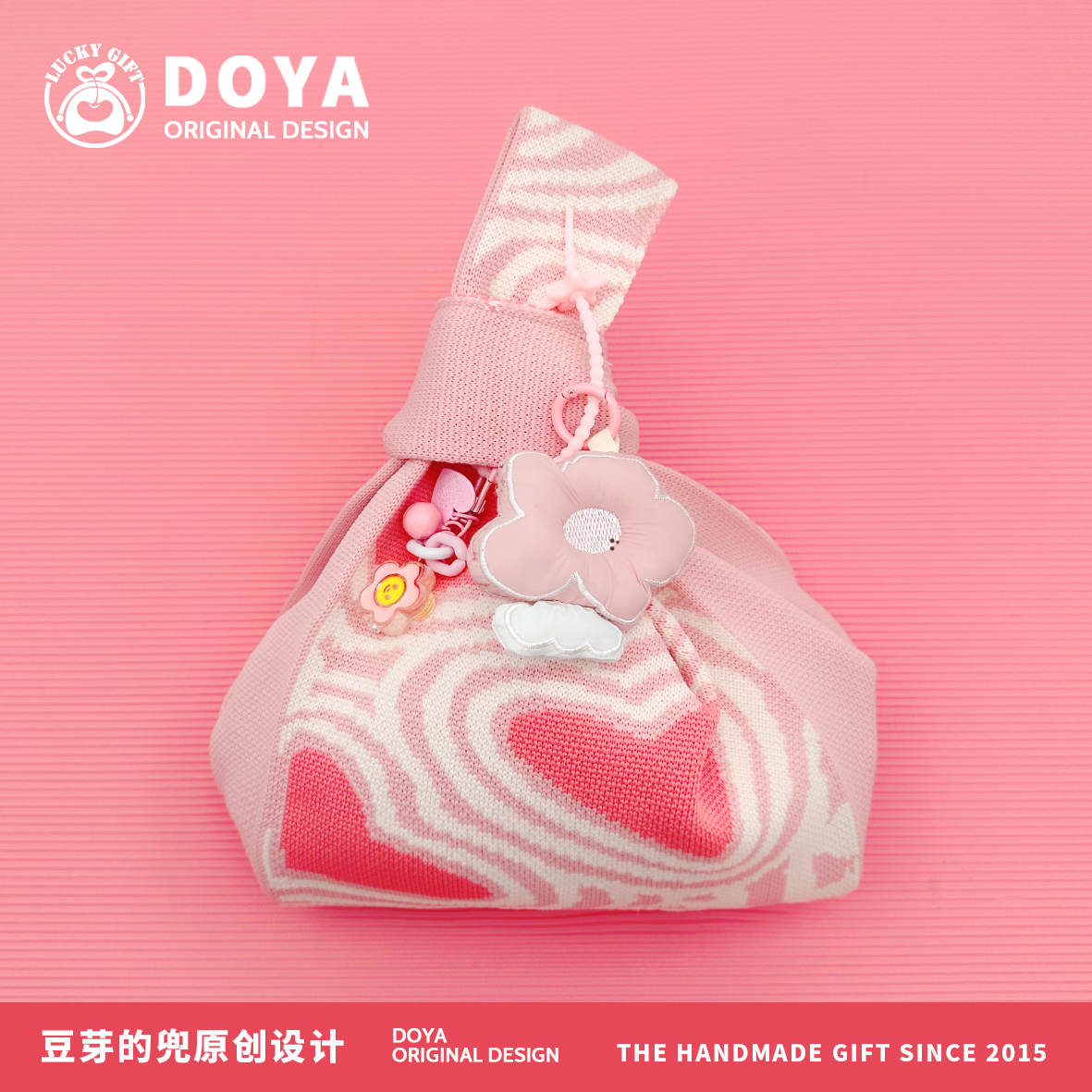 豆芽的兜生日礼品手提袋高级感